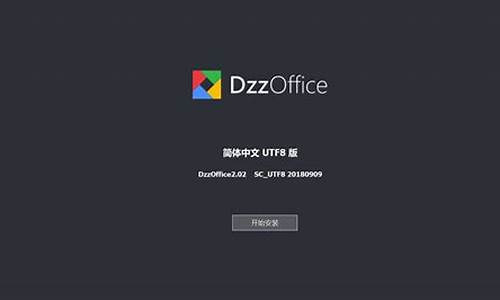 dzzoffice 源码